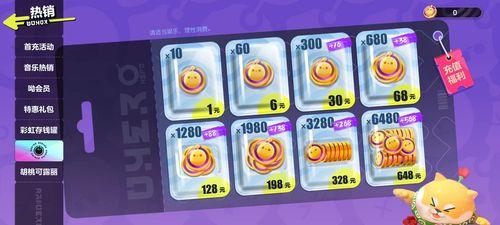 蛋仔派对转盘爆料最新,全新玩法等你来挑战!