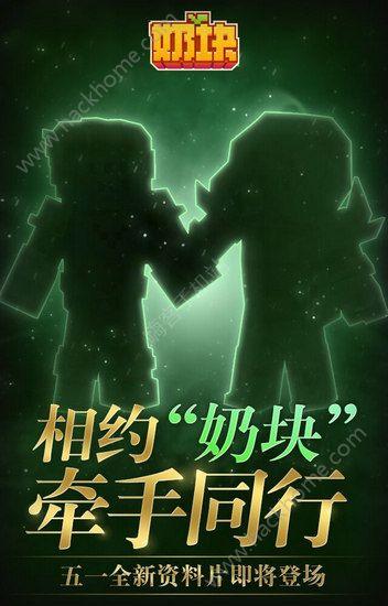 奶块副本最新爆料,神秘副本等你探索,挑战极限开启冒险之旅