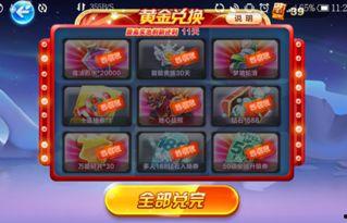 p5x最新奖池爆料,丰厚奖金等你来拿!”