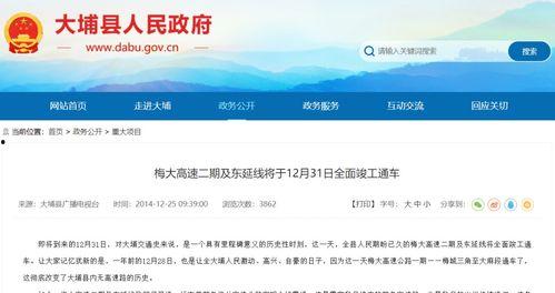 贵溪热点爆料事件最新情况,真相揭晓,多方势力角逐背后的真相浮出水面