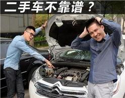 沭阳二手车爆料事件最新,真相与争议交织