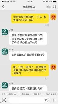 成都张先生最新爆料消息,揭秘某神秘事件背后真相