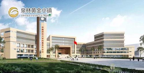 江门同城爆料最新消息,同城热点事件追踪!