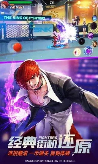 拳皇命运版本爆料最新,神秘角色登场,激战升级!