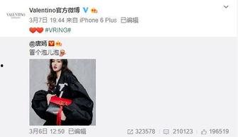 tk11最新爆料,揭秘娱乐圈最新动态与幕后真相!