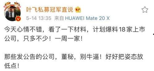 猛料爆料最新新闻,猛料爆料最新新闻背后的惊人真相