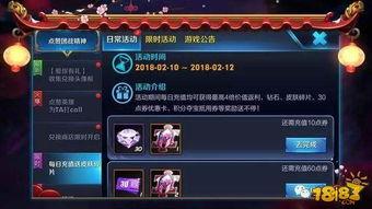 返点券活动最新爆料,最新爆料揭秘活动亮点与福利