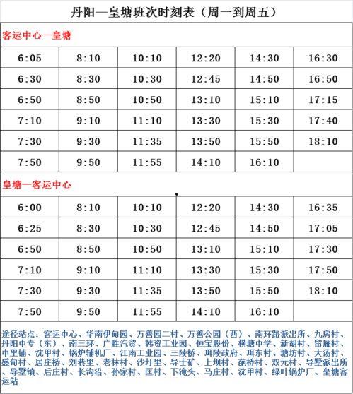 地铁九号线爆料事件最新,揭秘背后真相与影响