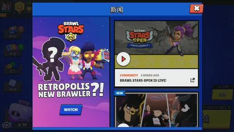 荒野乱斗新英雄最新爆料,神秘力量觉醒,战场格局再起风云