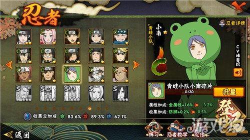 火影忍者最新爆料6月,6月剧情揭秘,忍者世界风云再起!