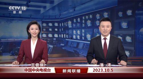 揭阳最新爆料消息新闻联播,新闻联播聚焦重大事件,揭秘背后真相