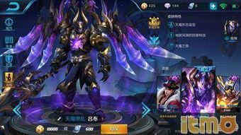 王者荣耀皮肤爆料最新吕布,霸气觉醒,战神归来!