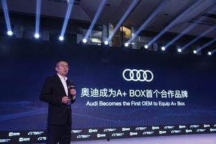 高德最新爆料消息新闻发布会,新闻发布会揭秘地图导航新动态