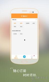 最新安卓手机爆料软件下载,下载软件盘点,性能与设计大揭秘!”