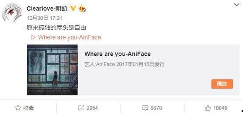 俞女士最新爆料微博,揭秘娱乐圈惊人内幕