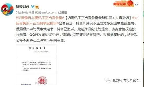 抖音爆料案件最新进展,真相逐步浮出水面!”