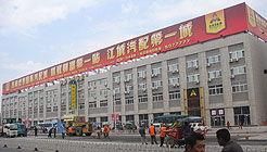 吉林桃源路最新爆料信息,揭秘神秘项目进展与周边影响