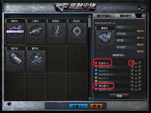 cf2024最新爆料,揭秘全新爆料背后的游戏变革与未来趋势