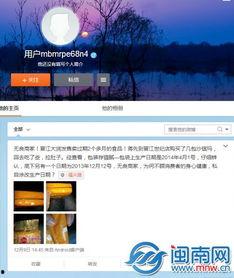 蒋先生最新爆料,揭秘娱乐圈惊天秘密!