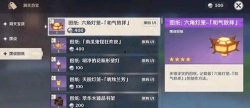 原神林尼最新爆料视频在线观看