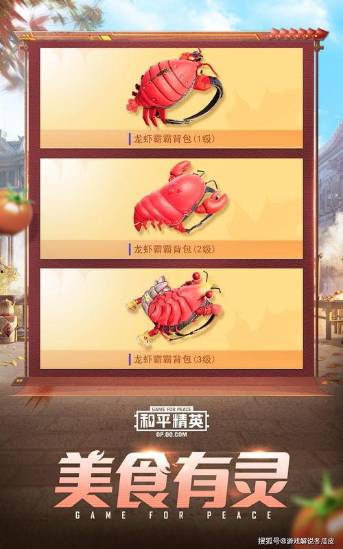 和平经营最新爆料